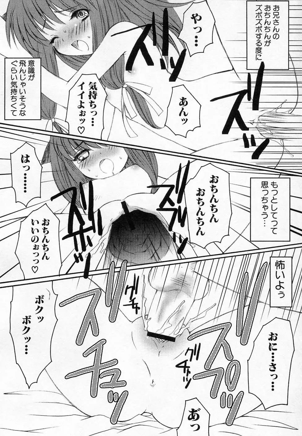 웹툰 이미지 69
