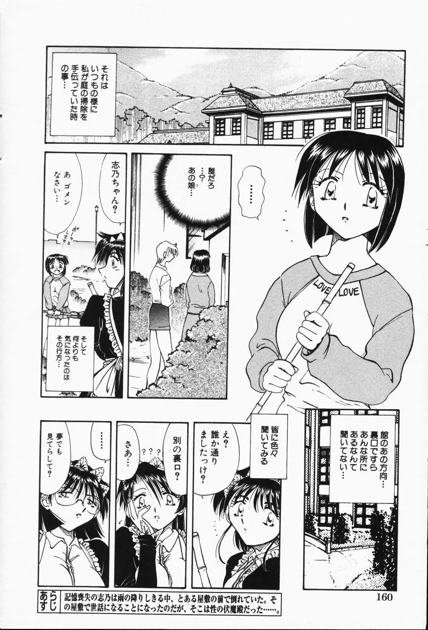 웹툰 이미지 157