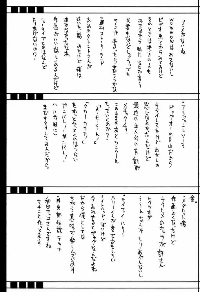 웹툰 이미지 27