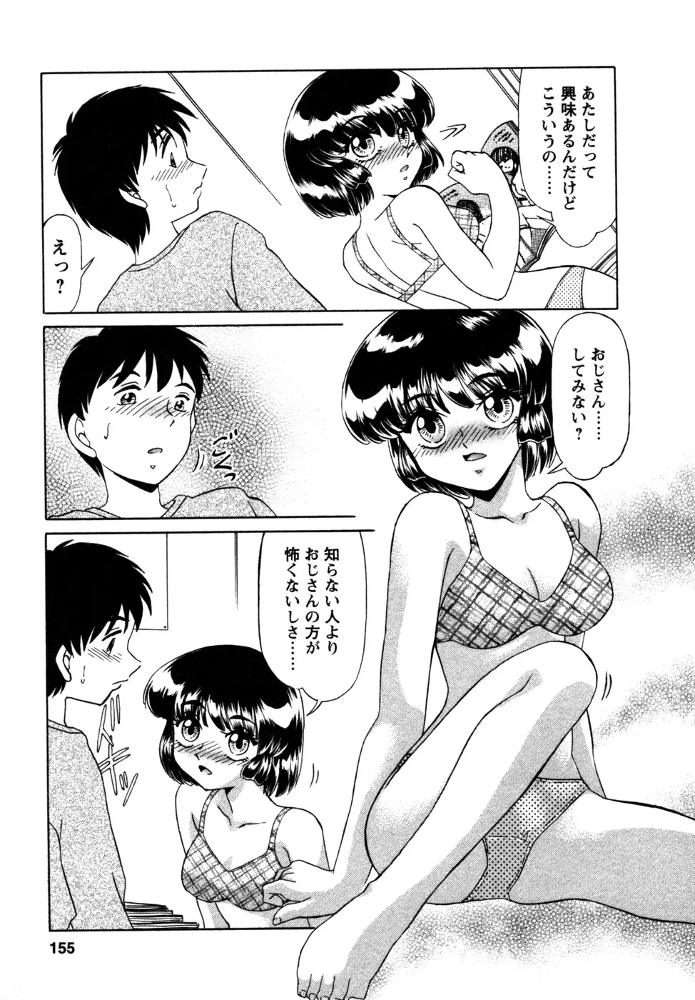웹툰 이미지 155