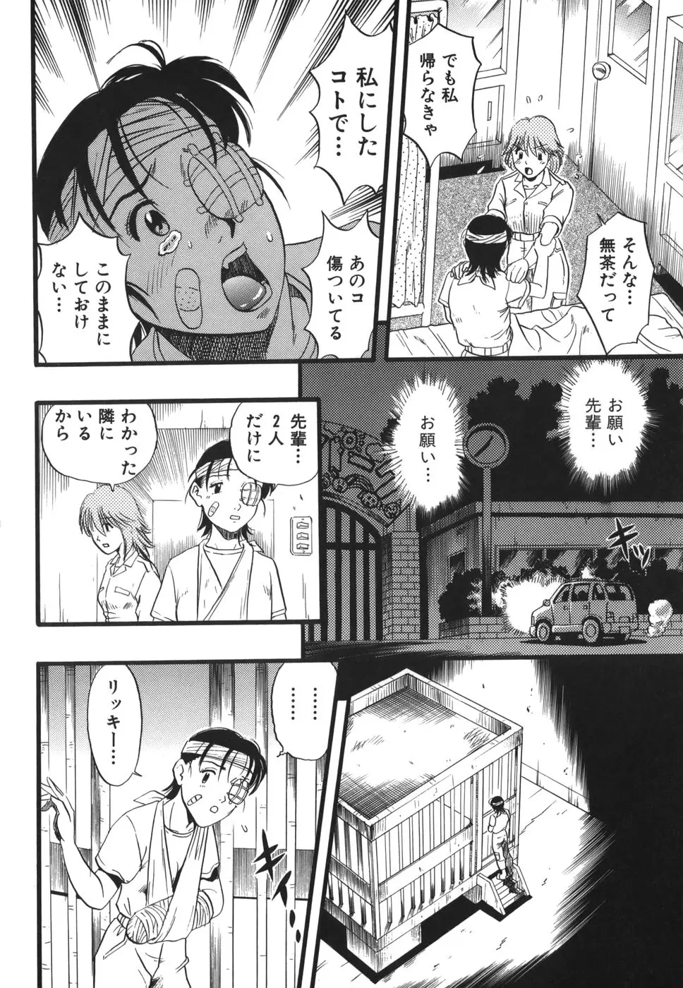웹툰 이미지 171