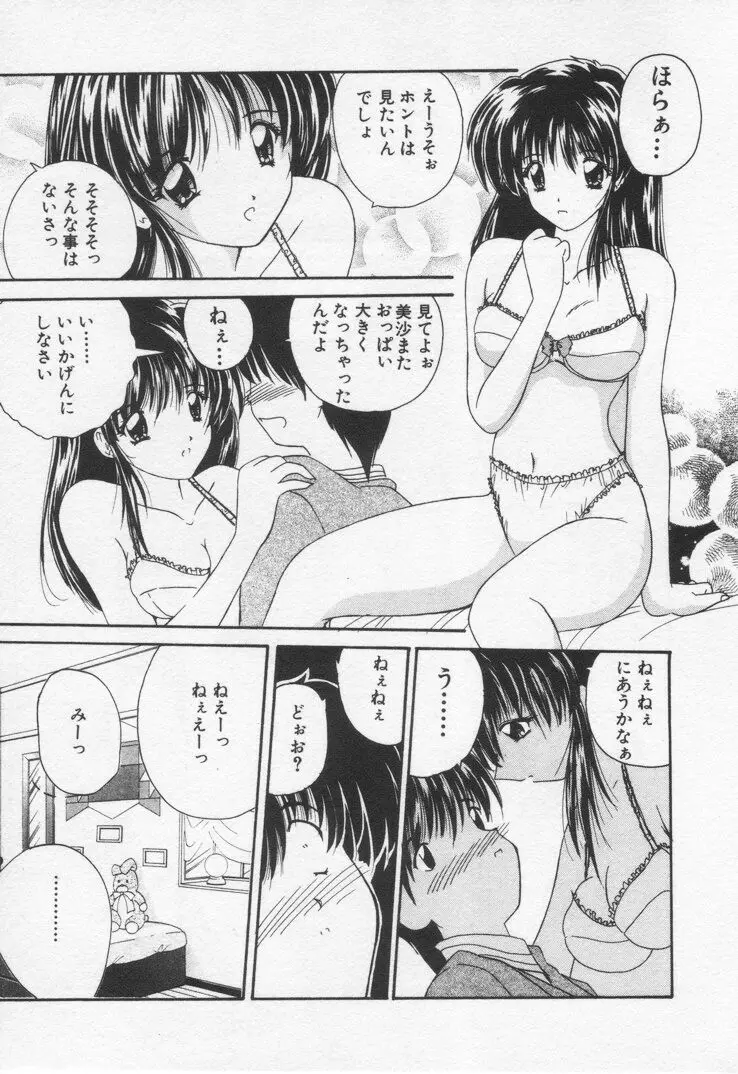 웹툰 이미지 82