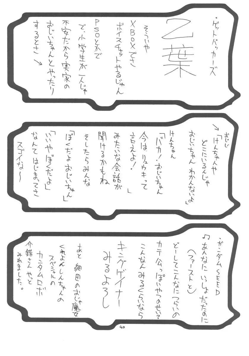 웹툰 이미지 38
