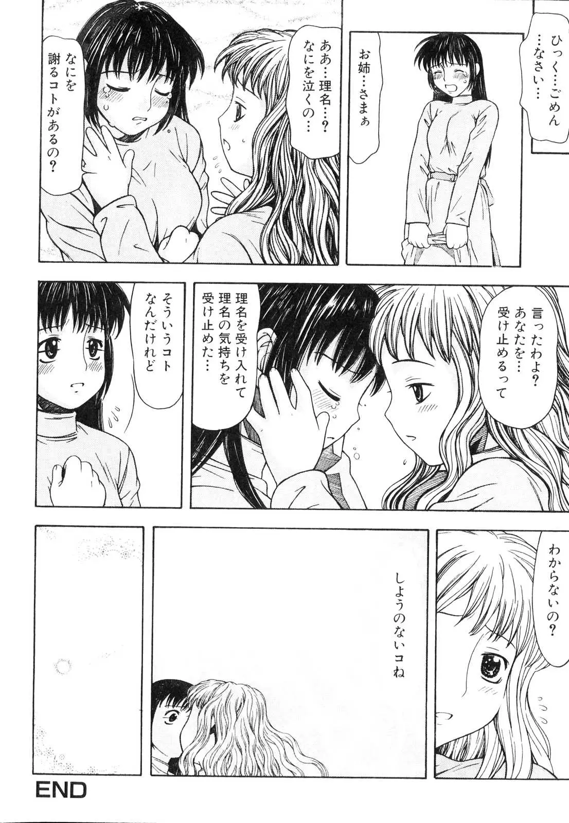 웹툰 이미지 164