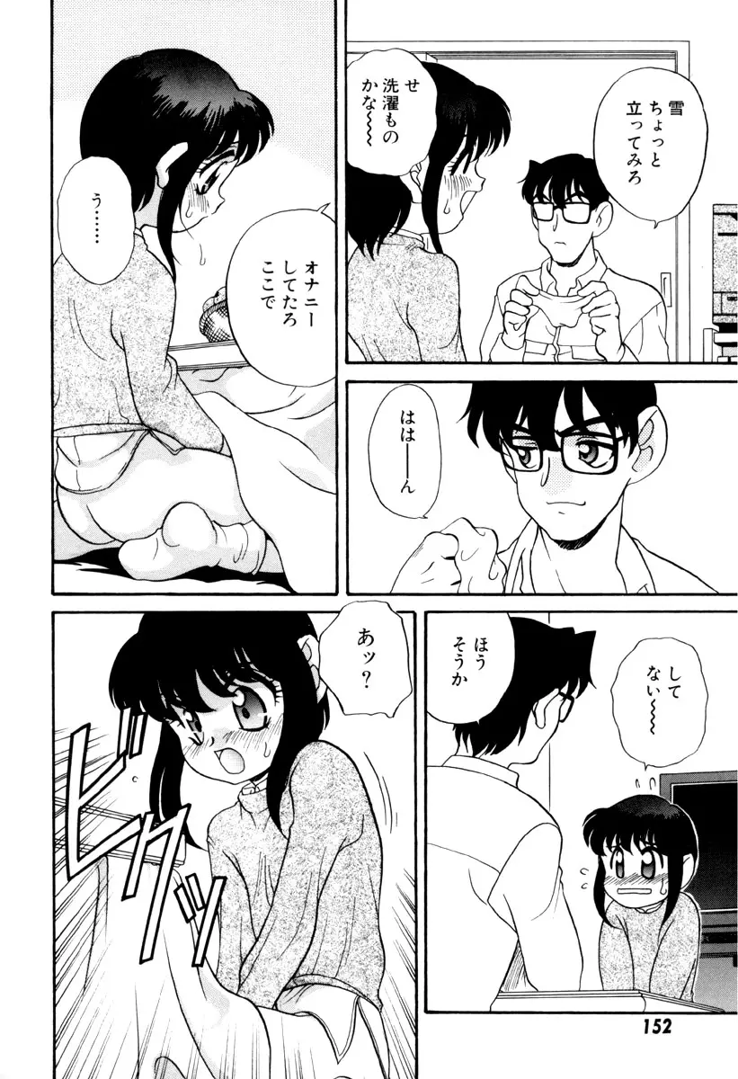 웹툰 이미지 155