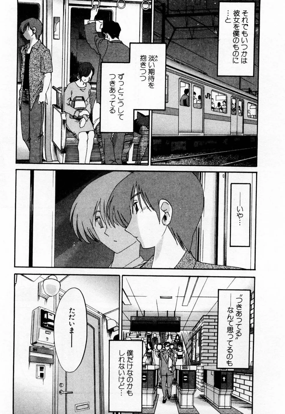 웹툰 이미지 28