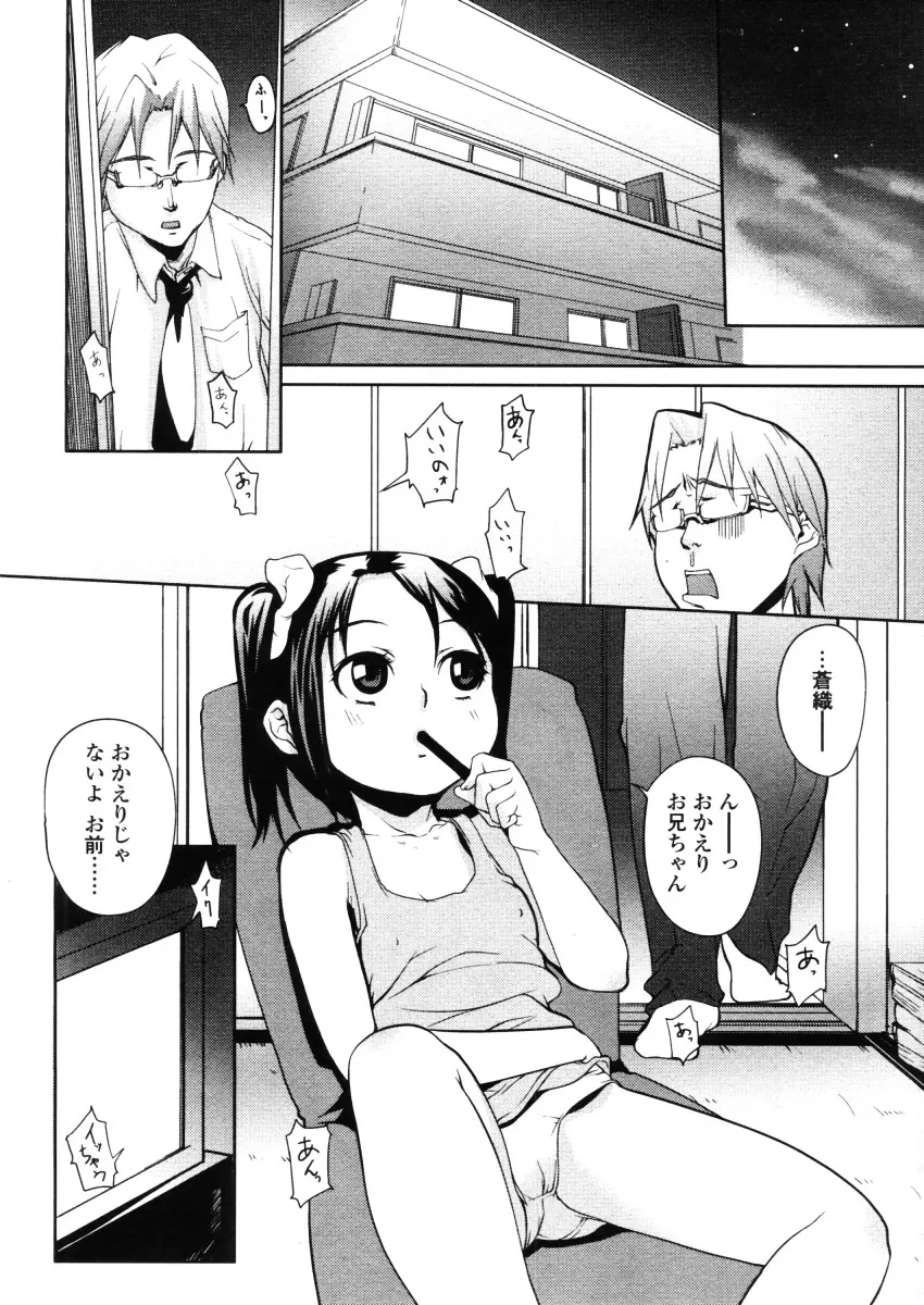 웹툰 이미지 143