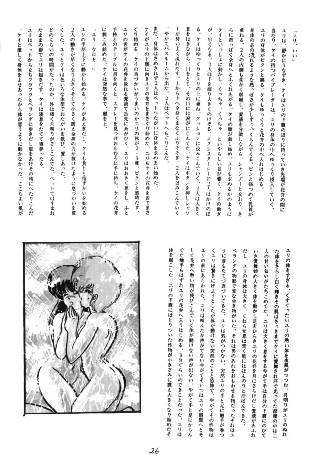 웹툰 이미지 24