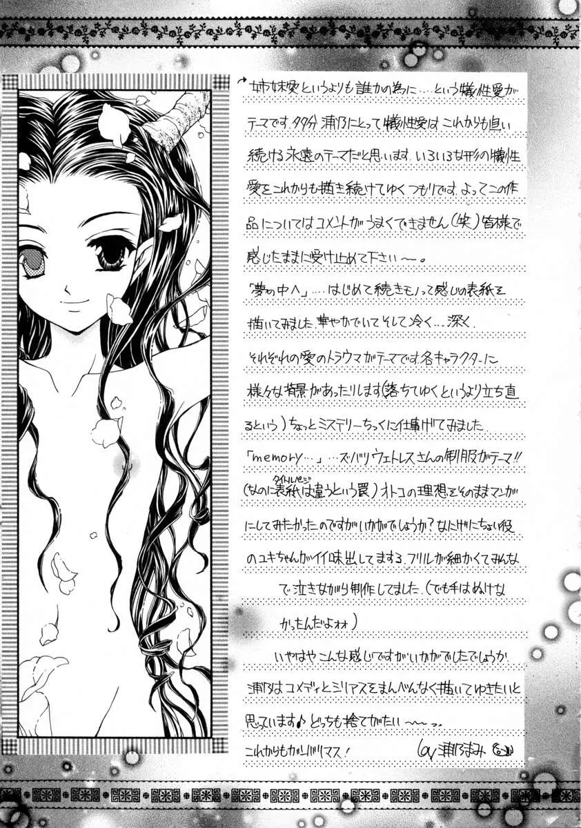 웹툰 이미지 184