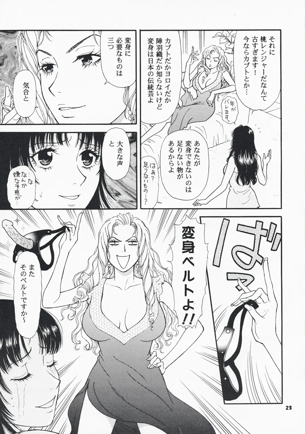 웹툰 이미지 21