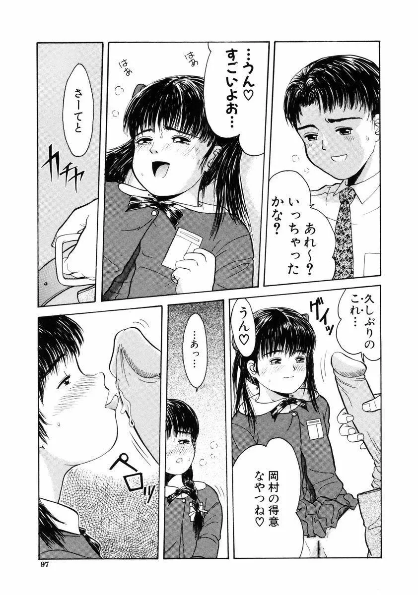 웹툰 이미지 96