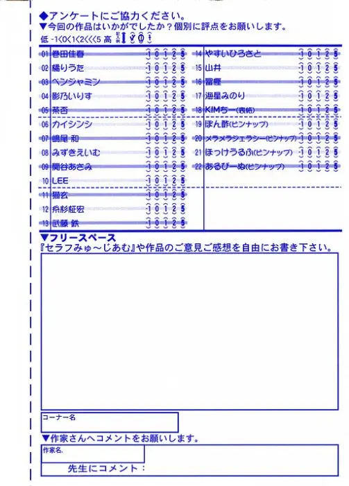 웹툰 이미지 333
