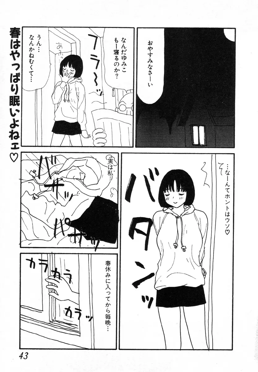 웹툰 이미지 39