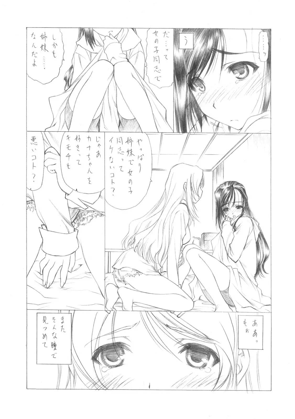 웹툰 이미지 10