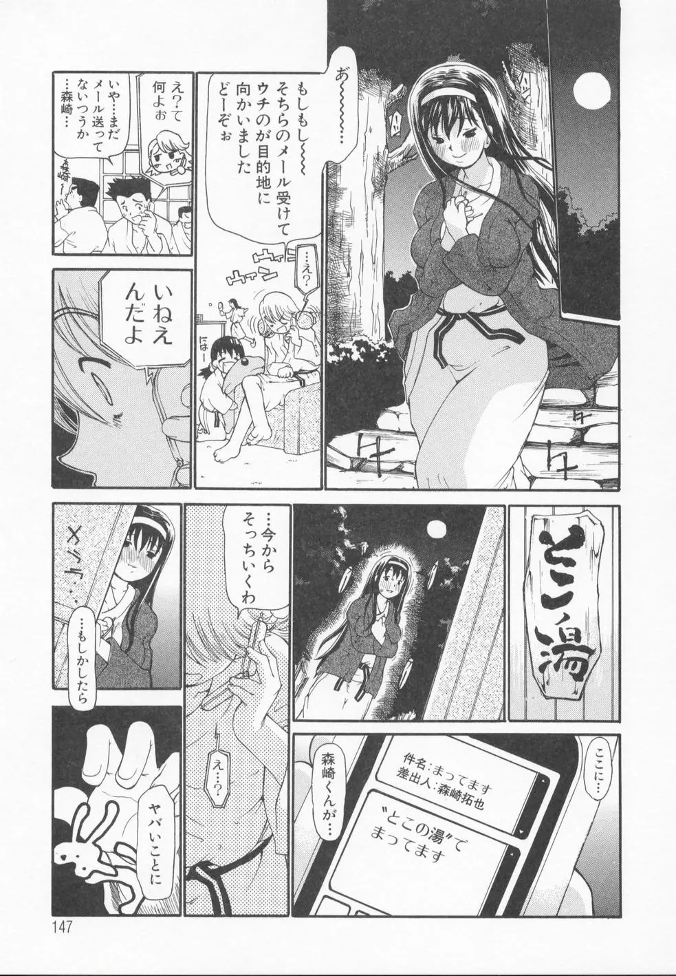 웹툰 이미지 149