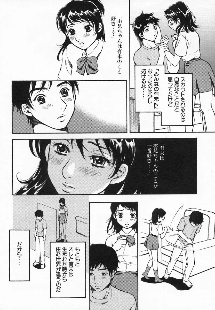 웹툰 이미지 151