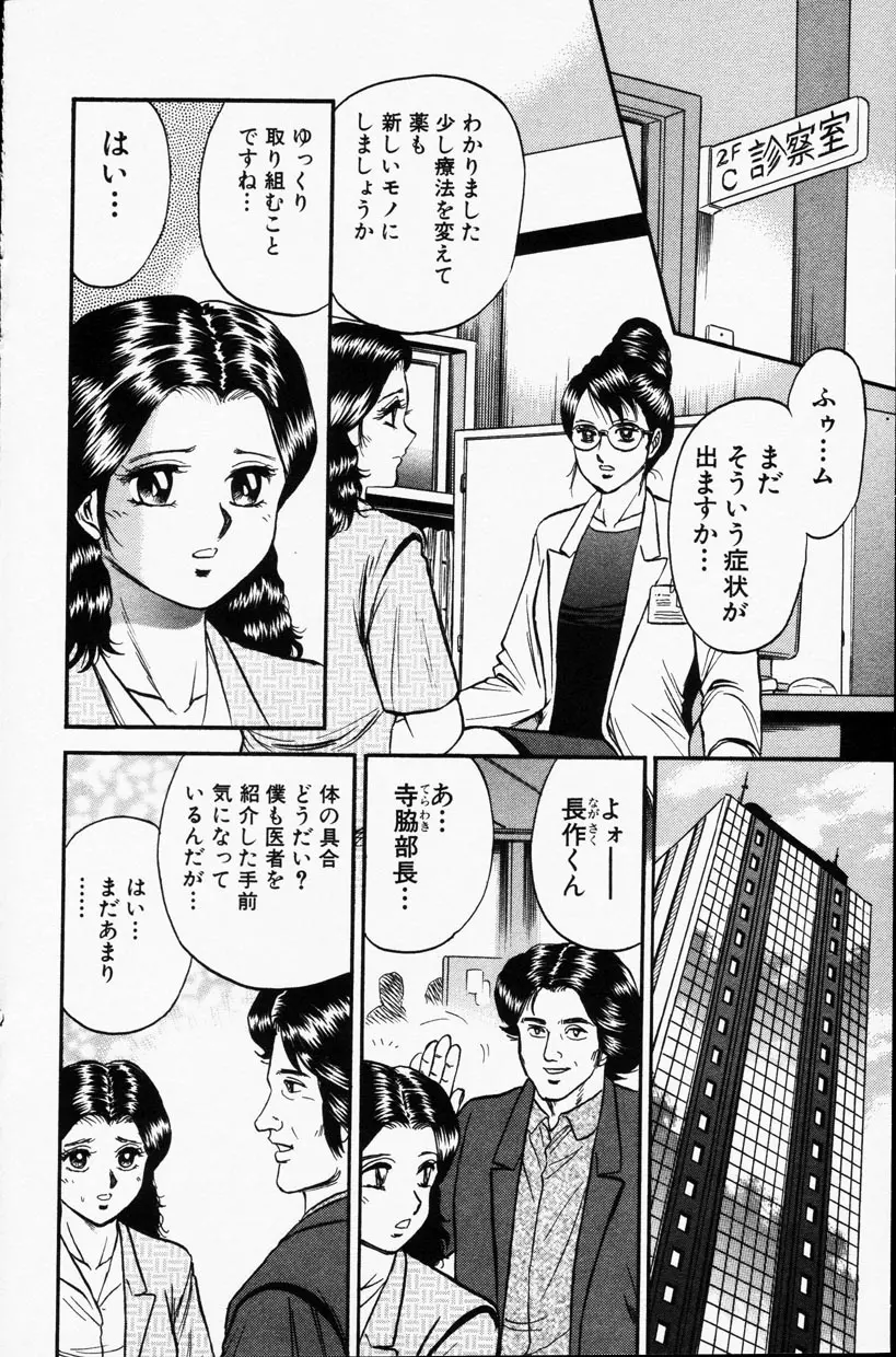 웹툰 이미지 96