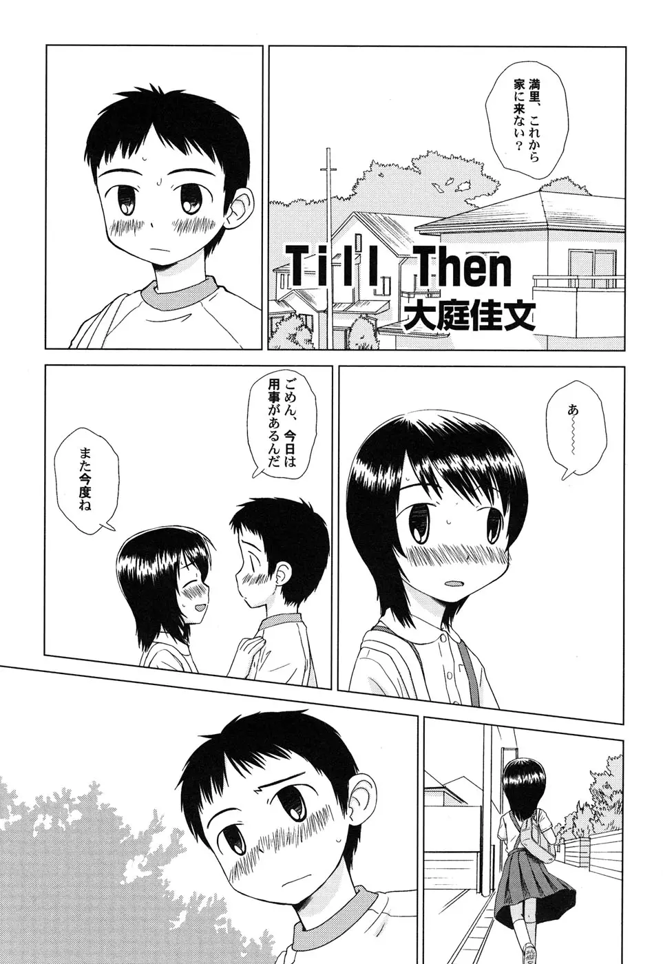 웹툰 이미지 55