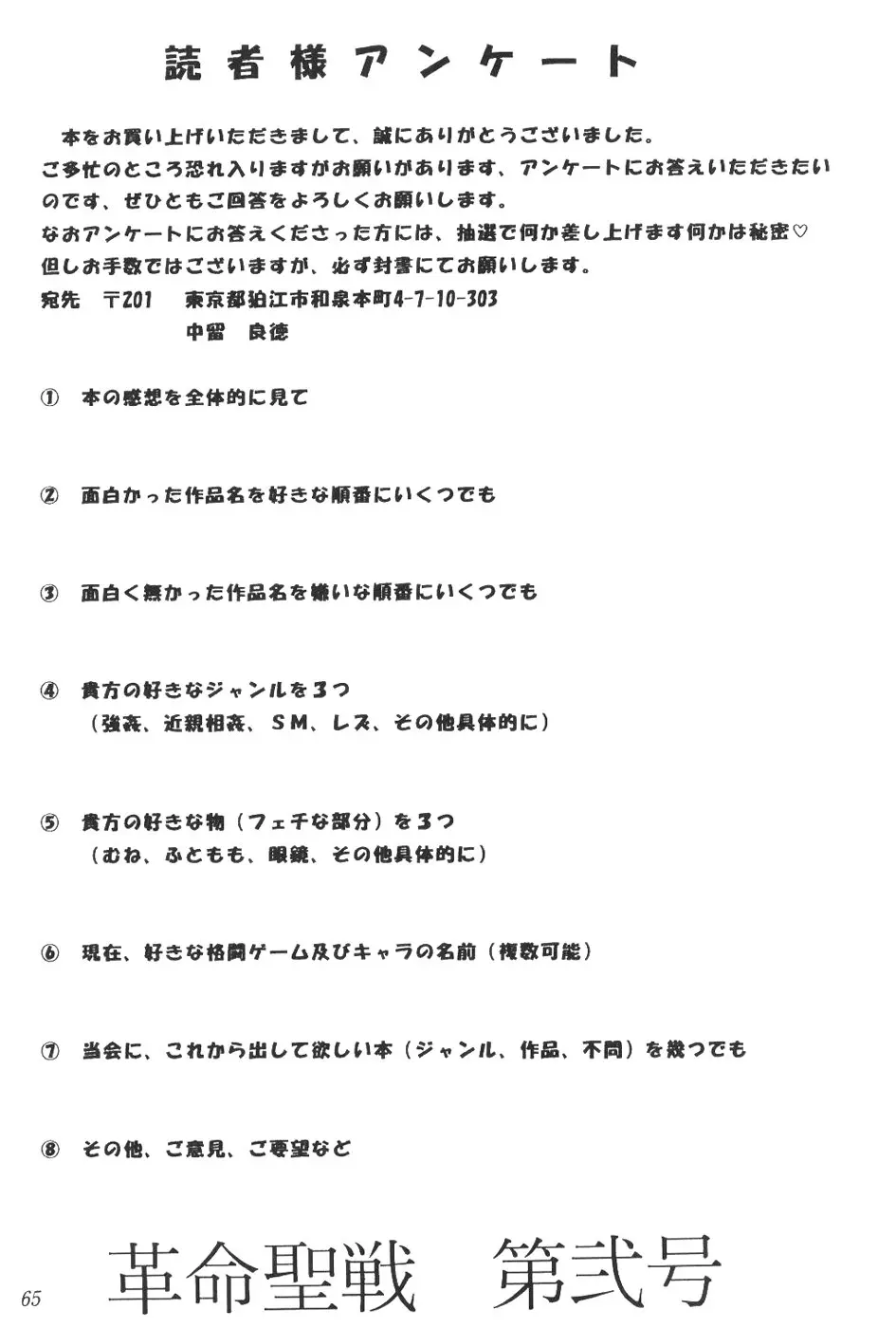 웹툰 이미지 63