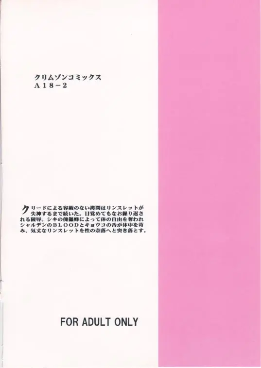 웹툰 이미지 45