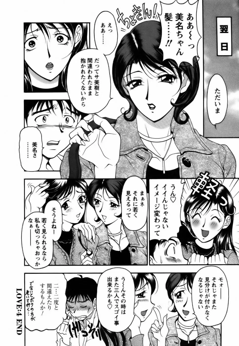 웹툰 이미지 83