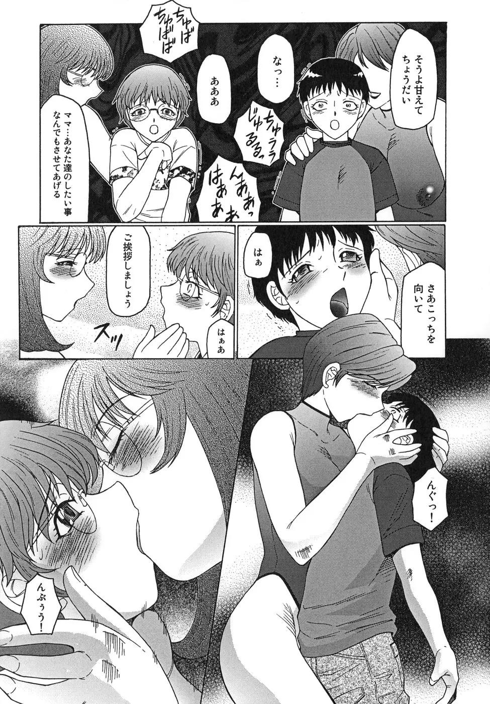 웹툰 이미지 152