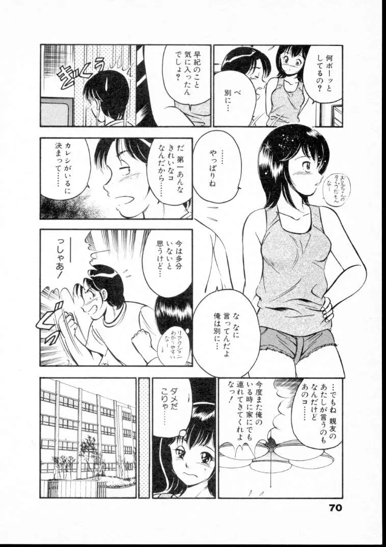웹툰 이미지 74