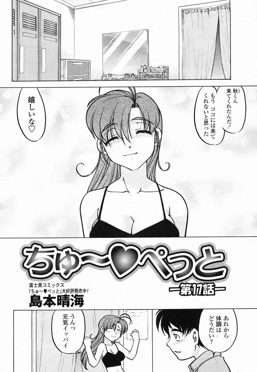 웹툰 이미지 425