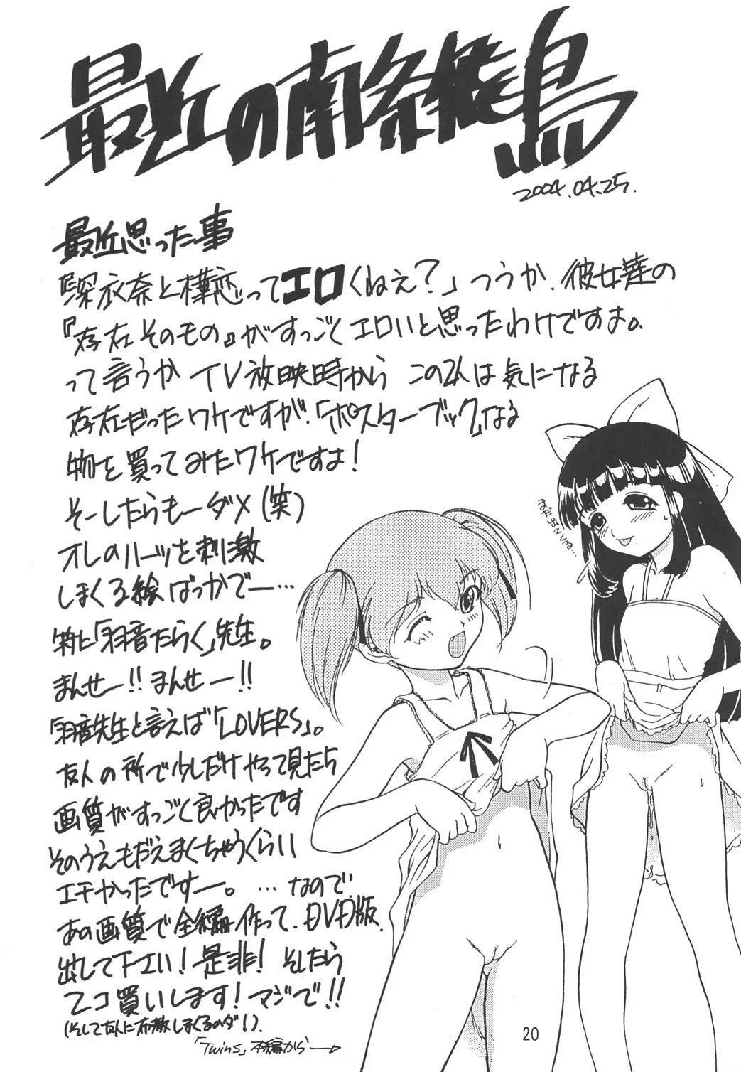 웹툰 이미지 20