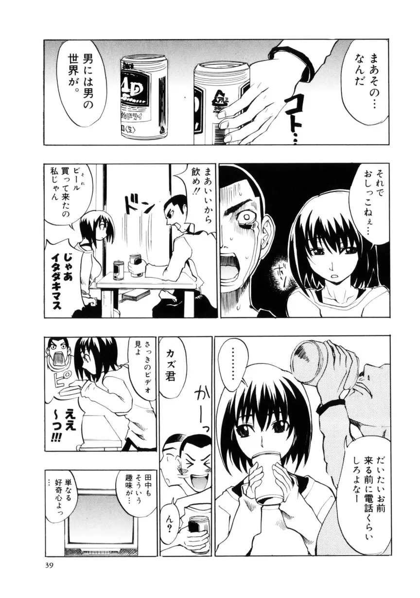 웹툰 이미지 40
