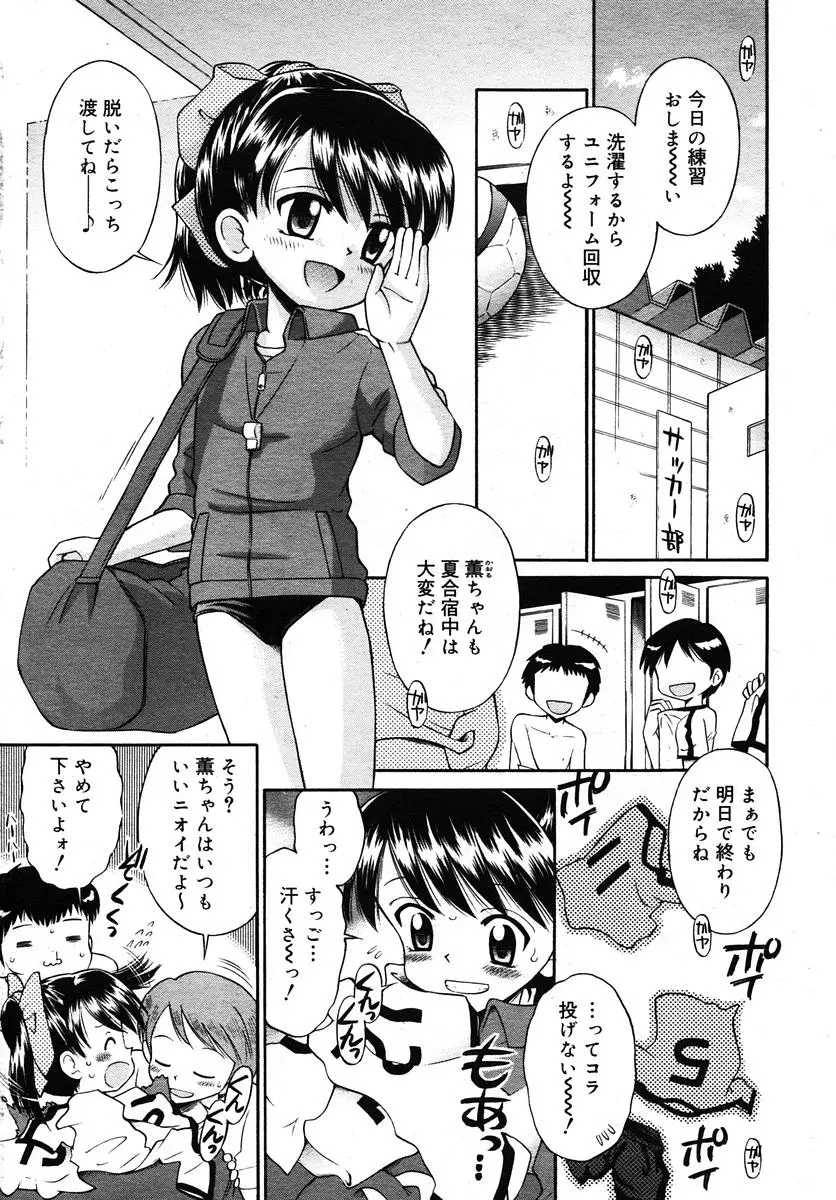 웹툰 이미지 150