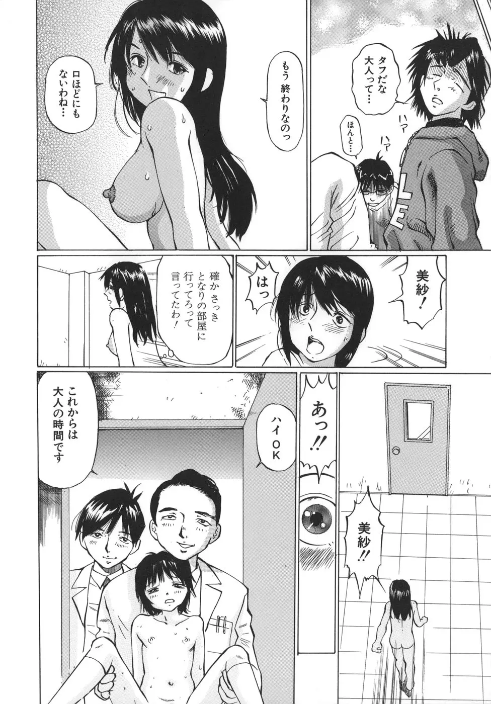 웹툰 이미지 39