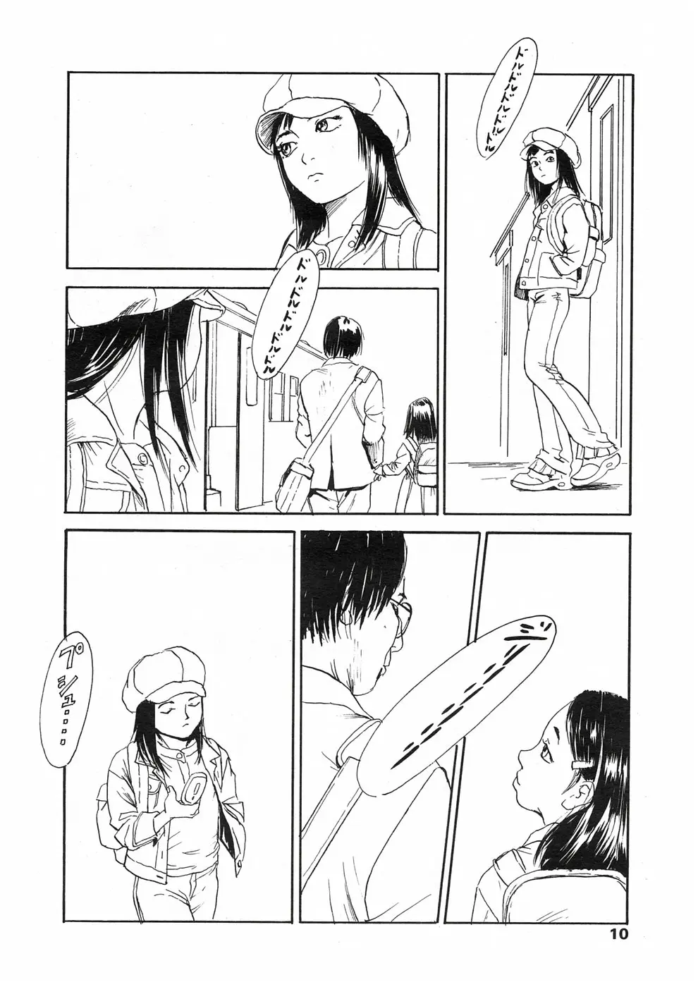 웹툰 이미지 8