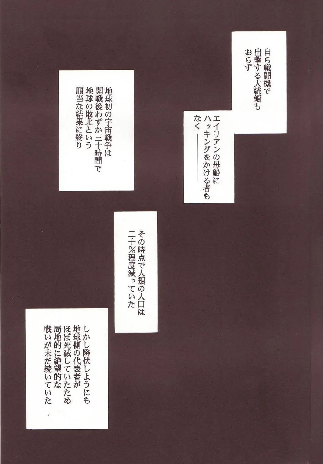 웹툰 이미지 23
