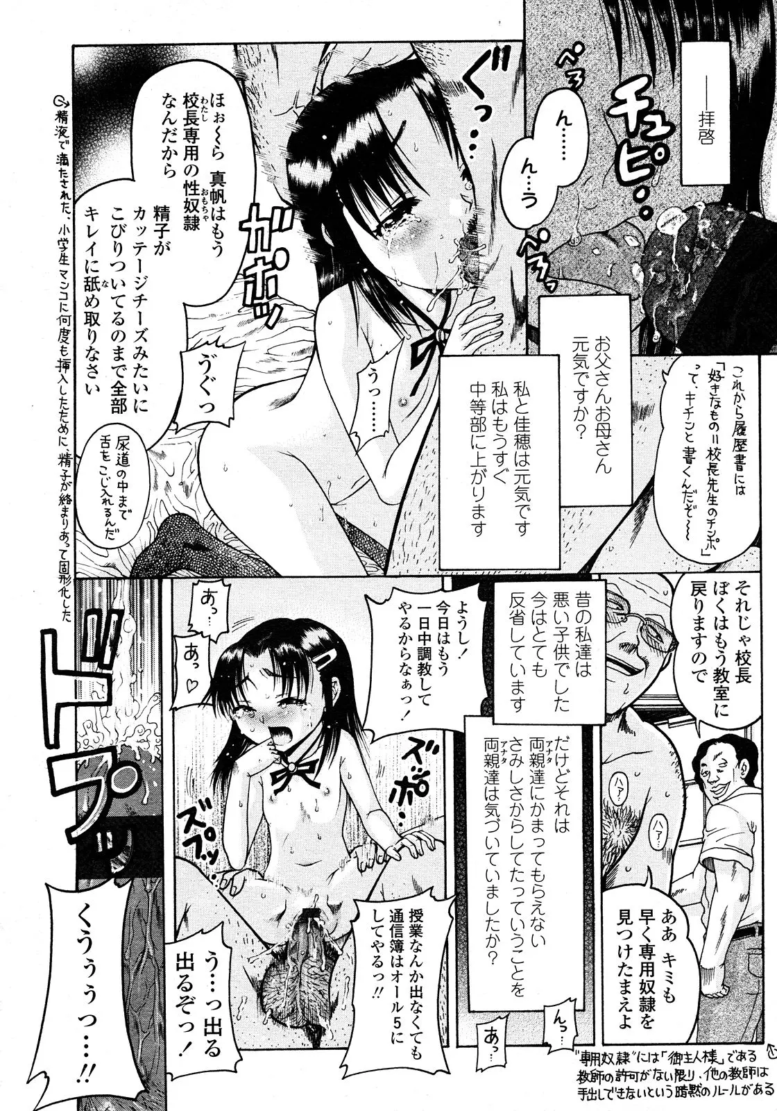 웹툰 이미지 241