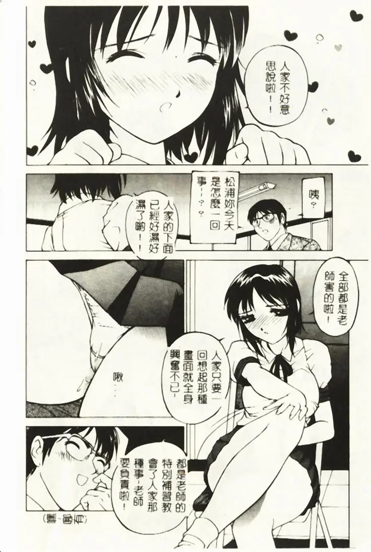 웹툰 이미지 116