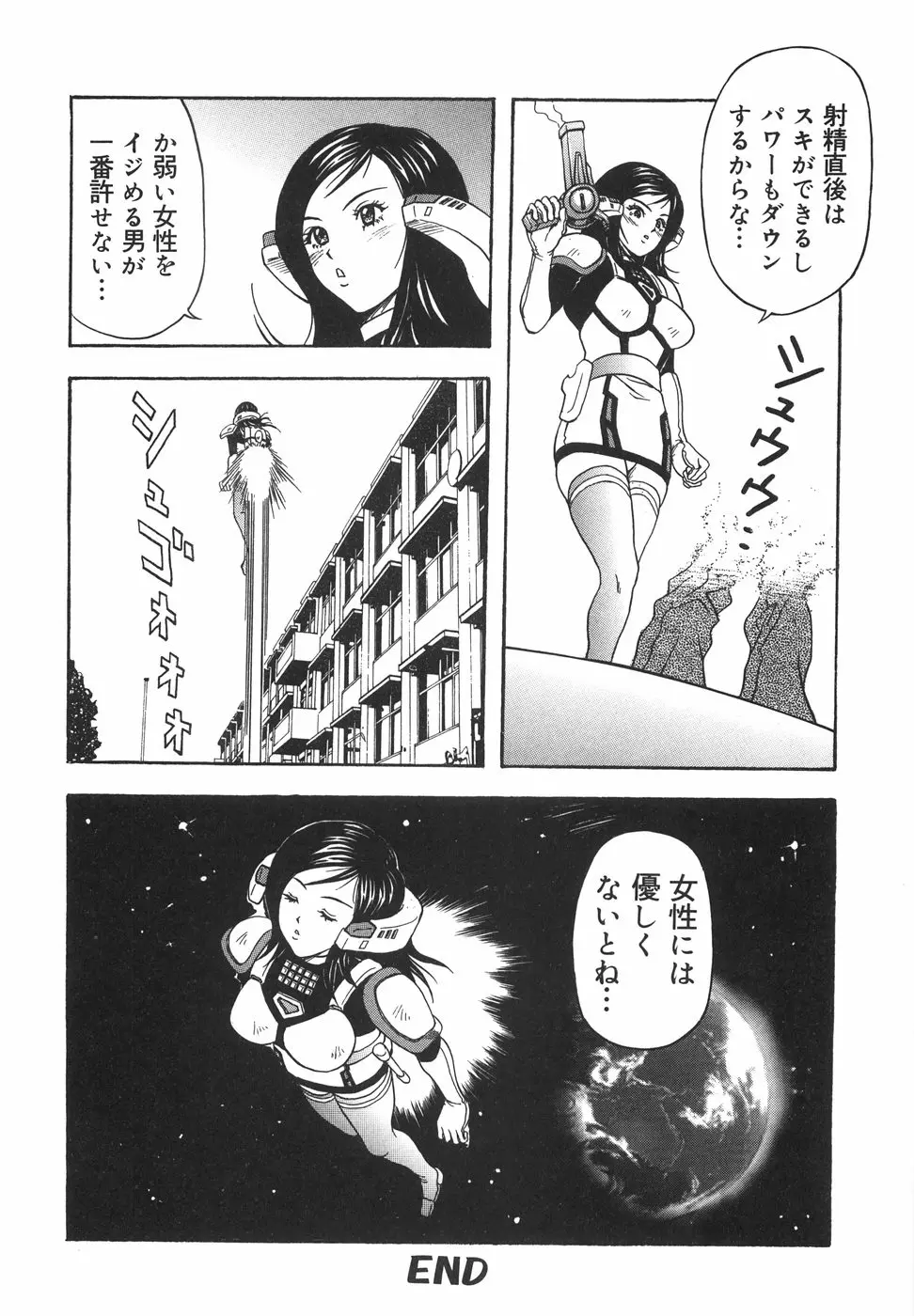웹툰 이미지 164