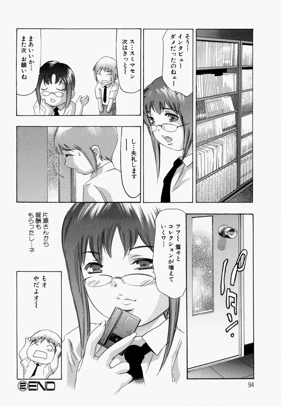 웹툰 이미지 98