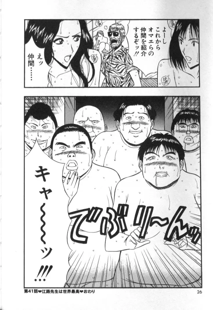 웹툰 이미지 24