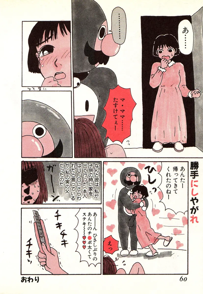 웹툰 이미지 56