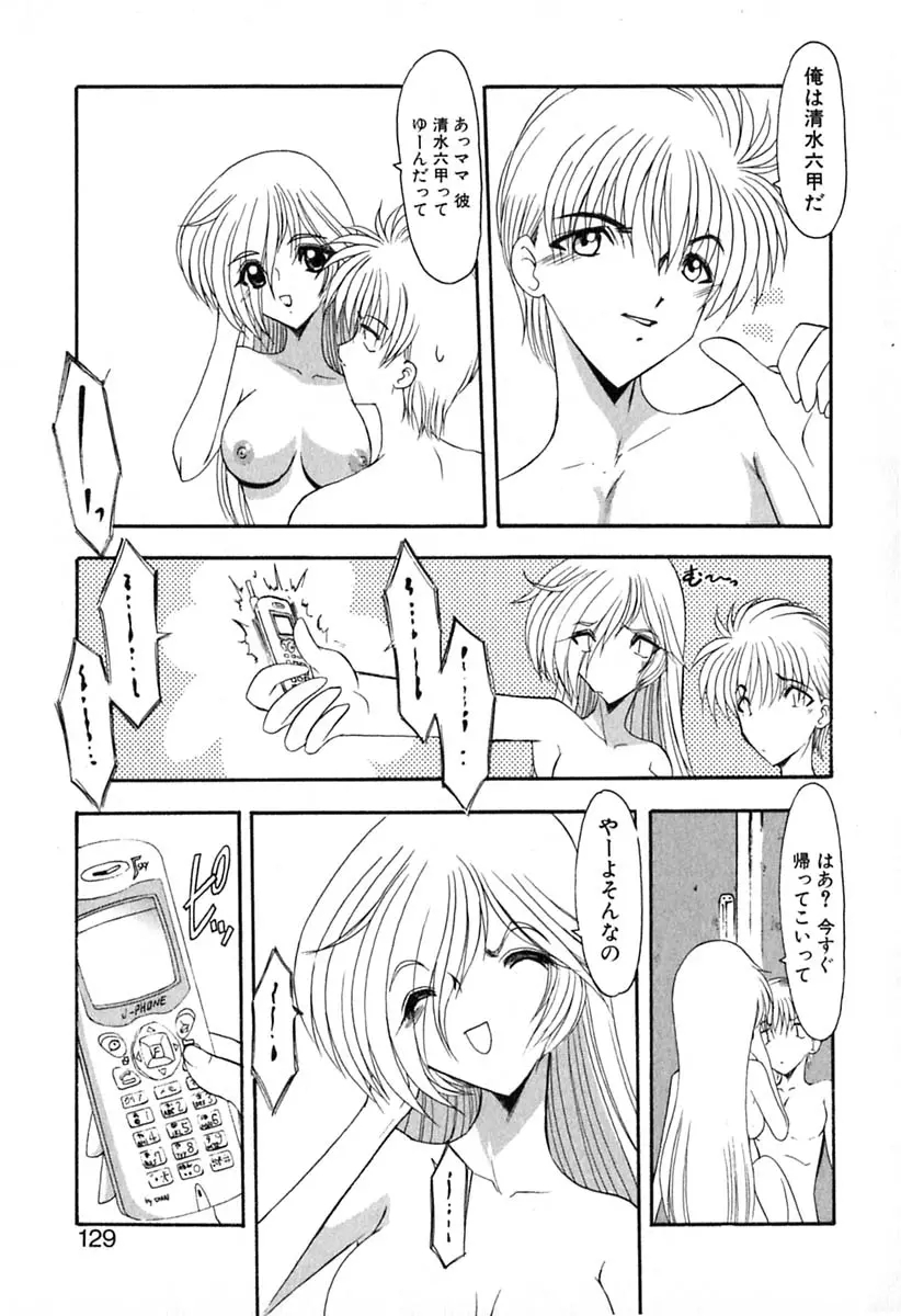웹툰 이미지 131