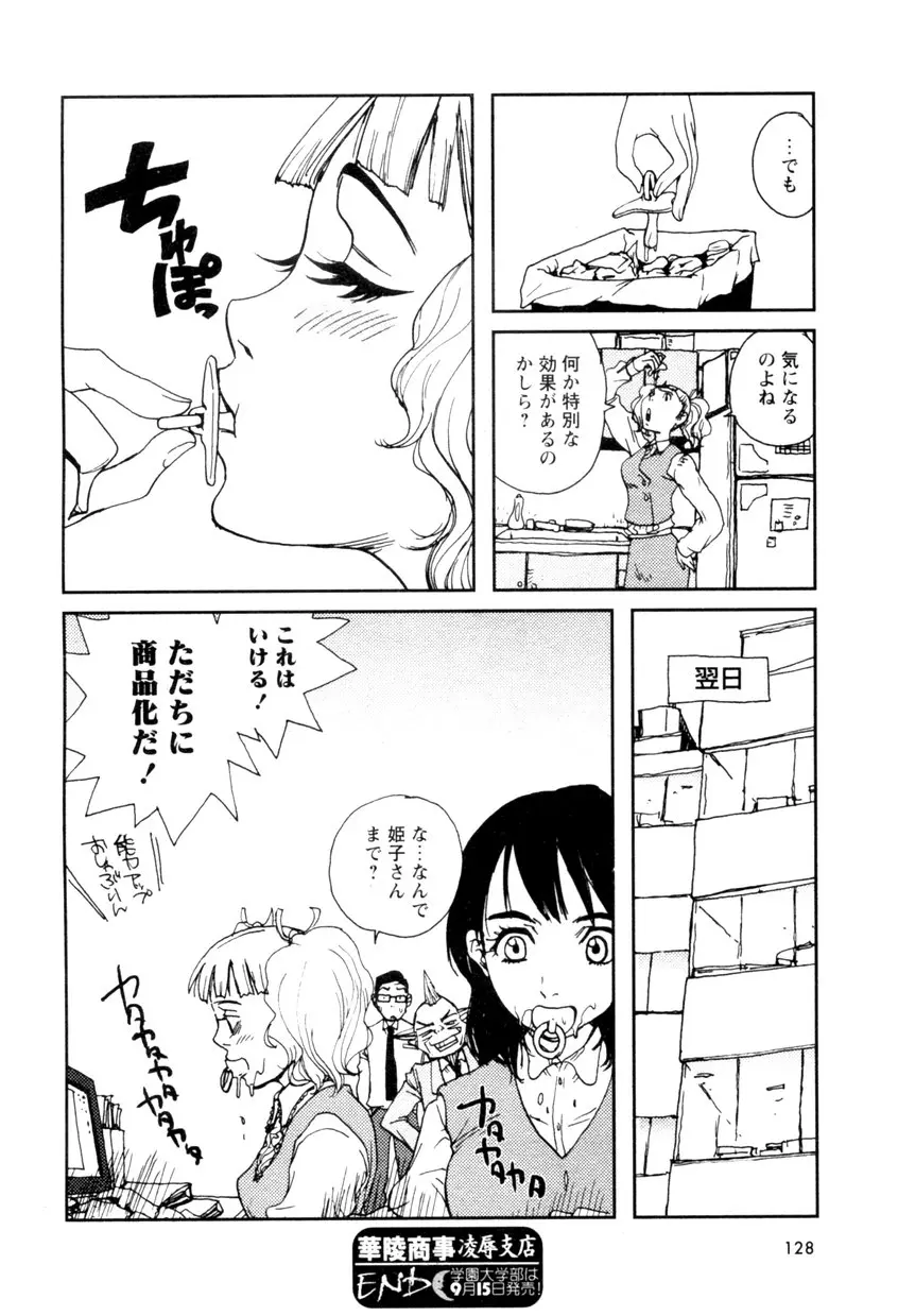 웹툰 이미지 129