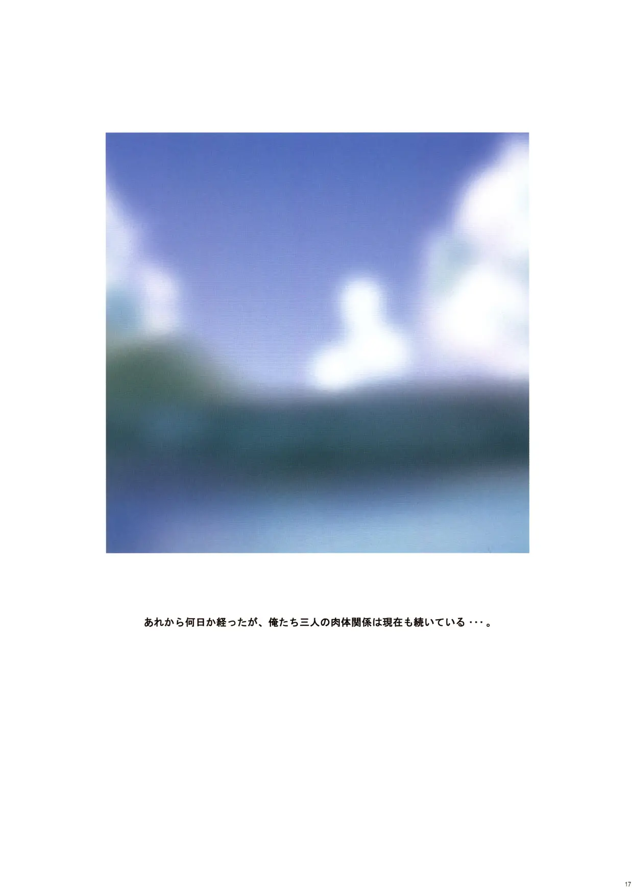 웹툰 이미지 15