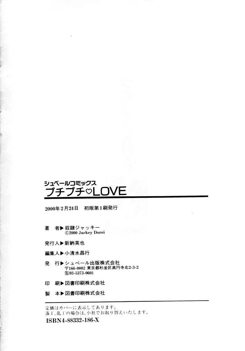 웹툰 이미지 187