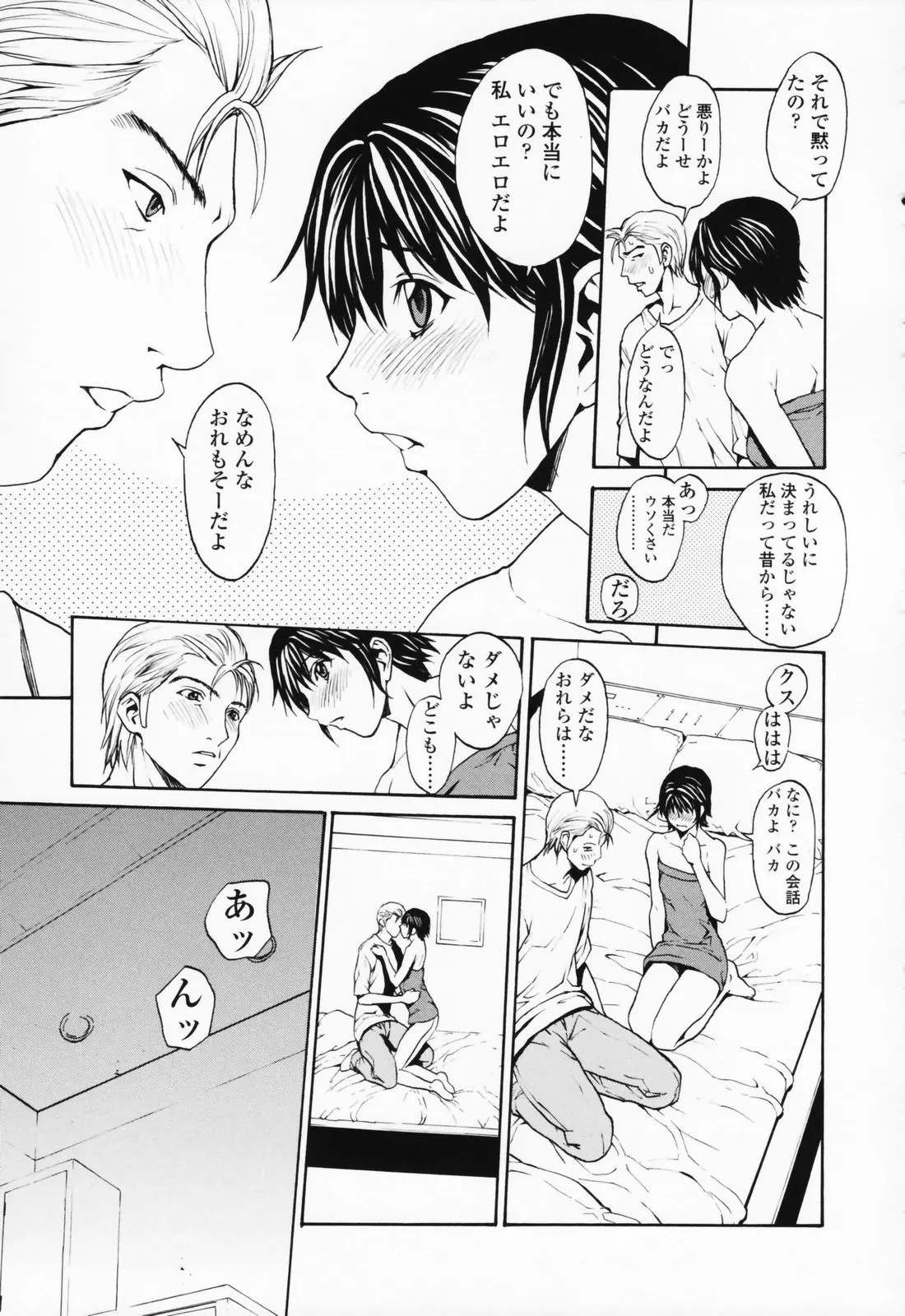 웹툰 이미지 151