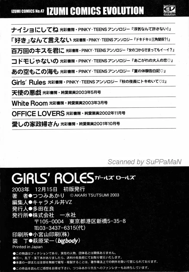 웹툰 이미지 165