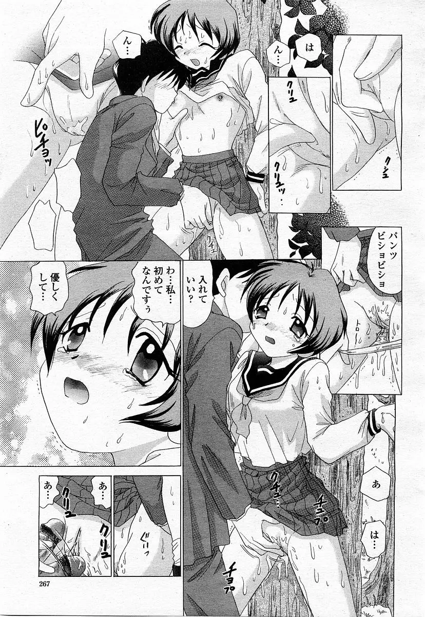 웹툰 이미지 268