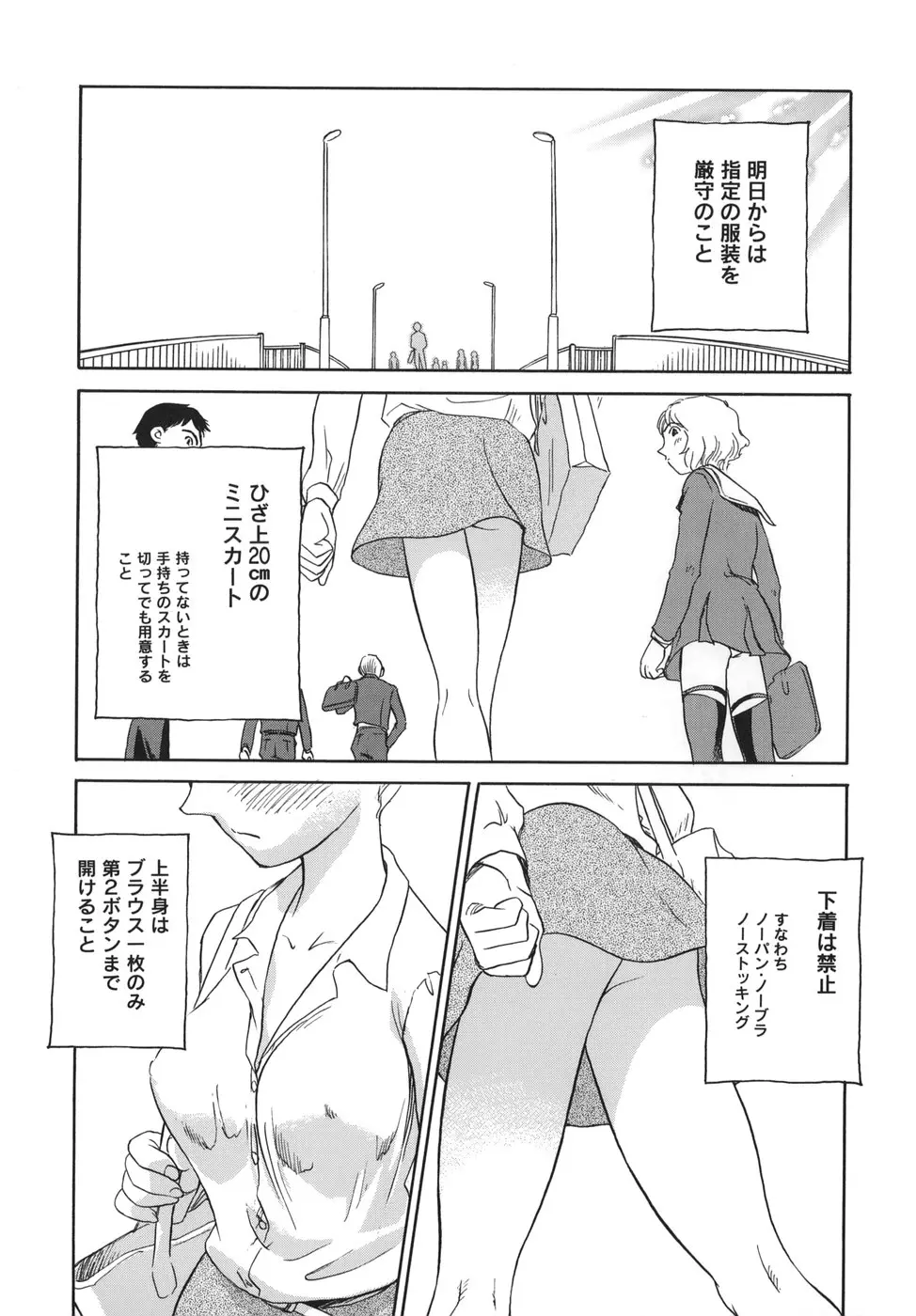 웹툰 이미지 79