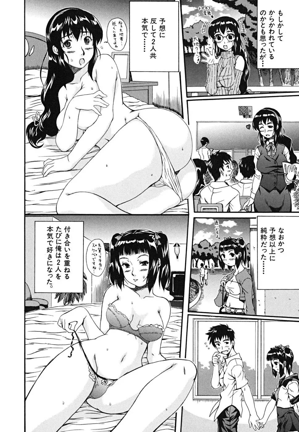웹툰 이미지 98