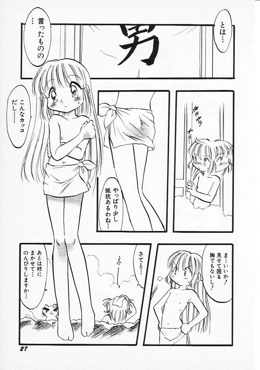 웹툰 이미지 29